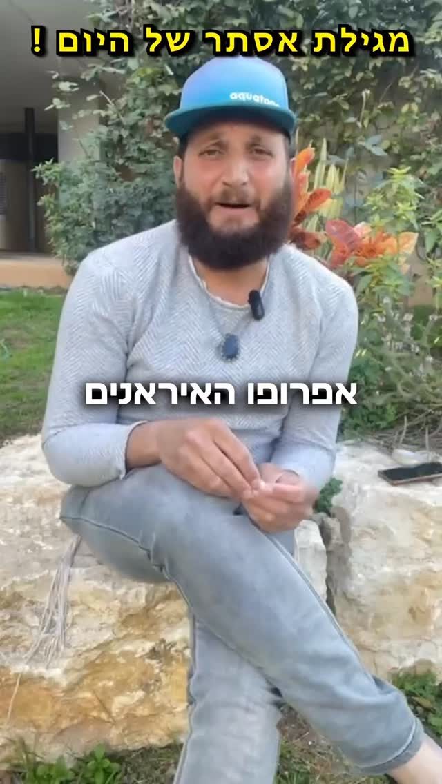 Instagram post from david_na_nach. This post is in position 4.